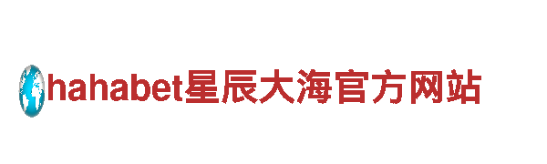 万博体育平台入口登录机械企业—专业提供高品质机械设备